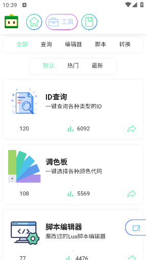 迷梦工坊软件