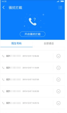ADSafe净网大师