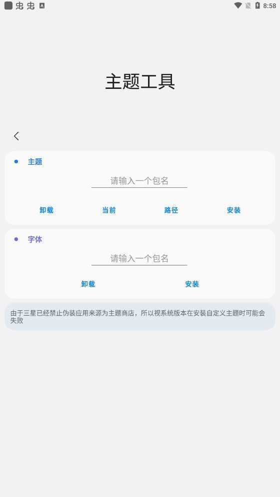 迷梦工坊软件截图1