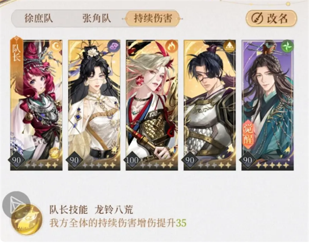 如鸢正版截图1