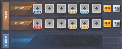 碧蓝航线正版