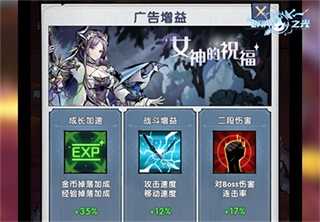 飞翔之光手机版