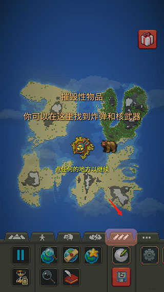 我的文明模拟器中文版