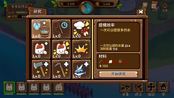 动物营地安卓版