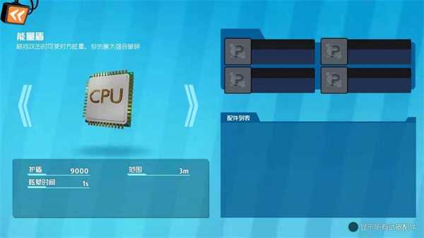 奇葩战斗家2026正版