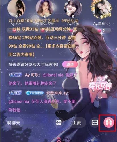 音泡正版
