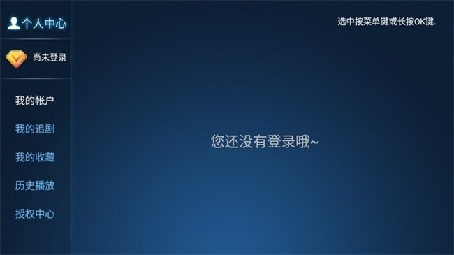 迅捷影视最新版截图0