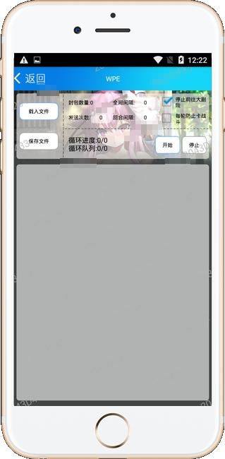 掌上悟空截图4