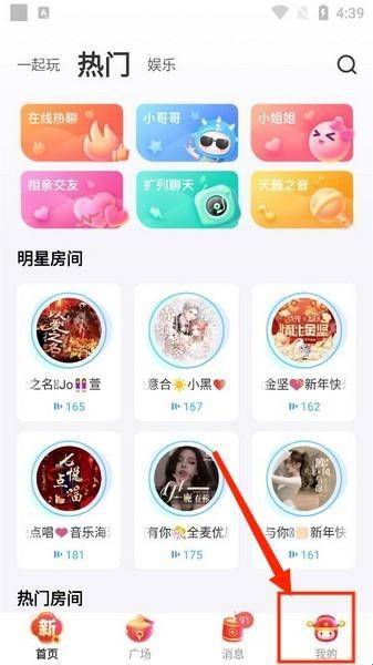 泡泡星球
