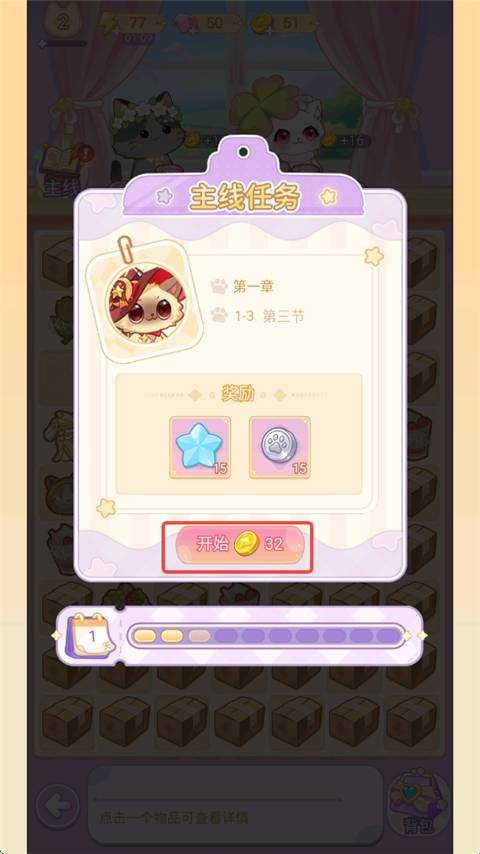 绘梦日记