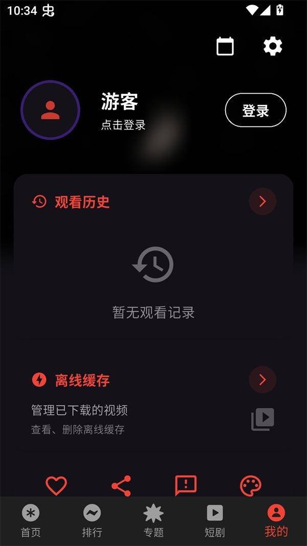坚果视频