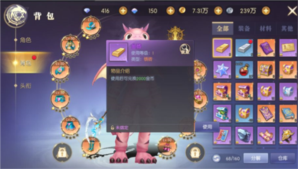 天启圣源安卓版截图2