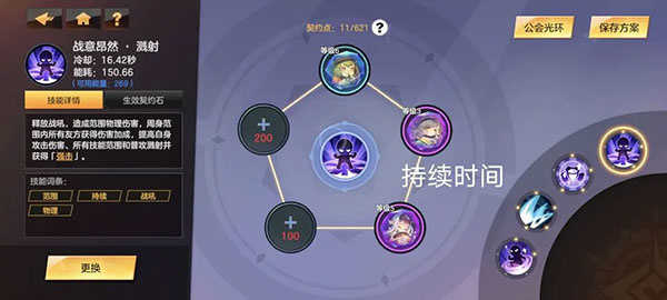 绯梦契约正版截图2