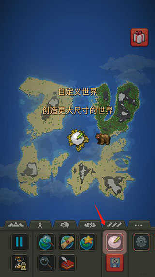 我的文明模拟器中文版