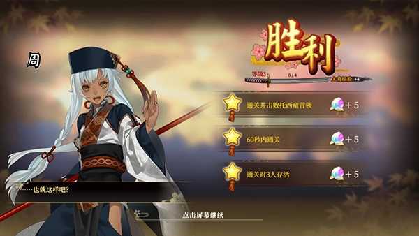 执剑之刻正版