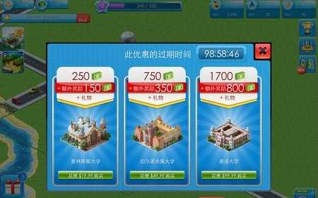 特大城市手机版