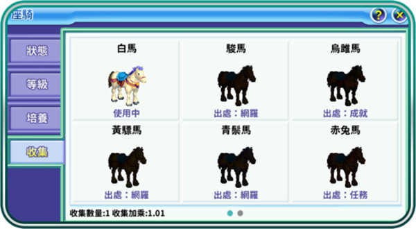 吞食天地归来2026最新版