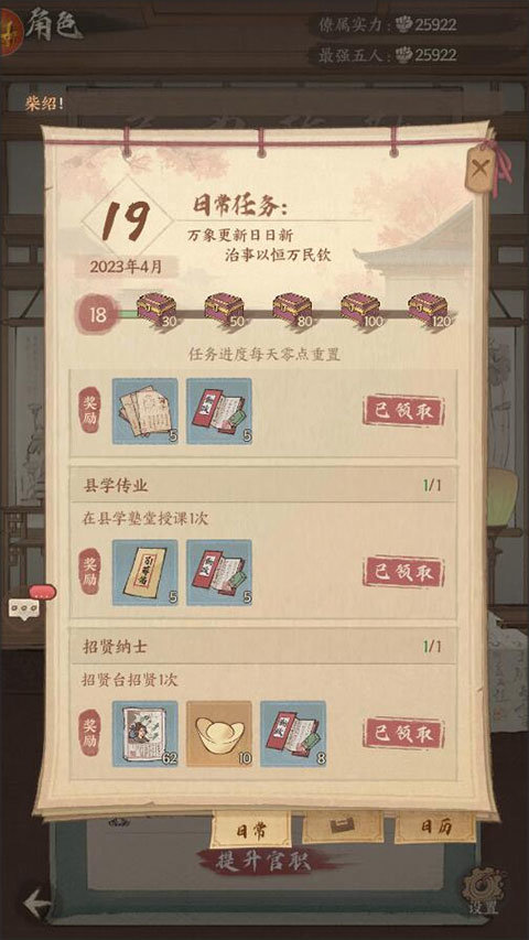 这城有良田正版