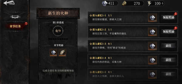 古魂安卓版截图1
