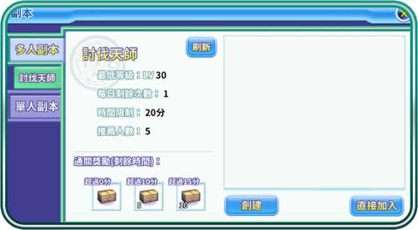 吞食天地归来2026最新版