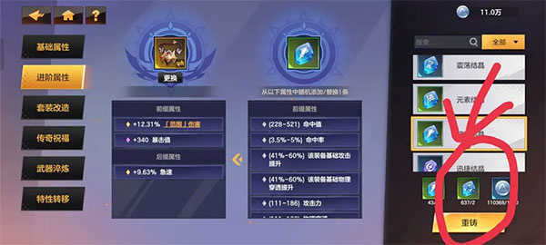 绯梦契约正版