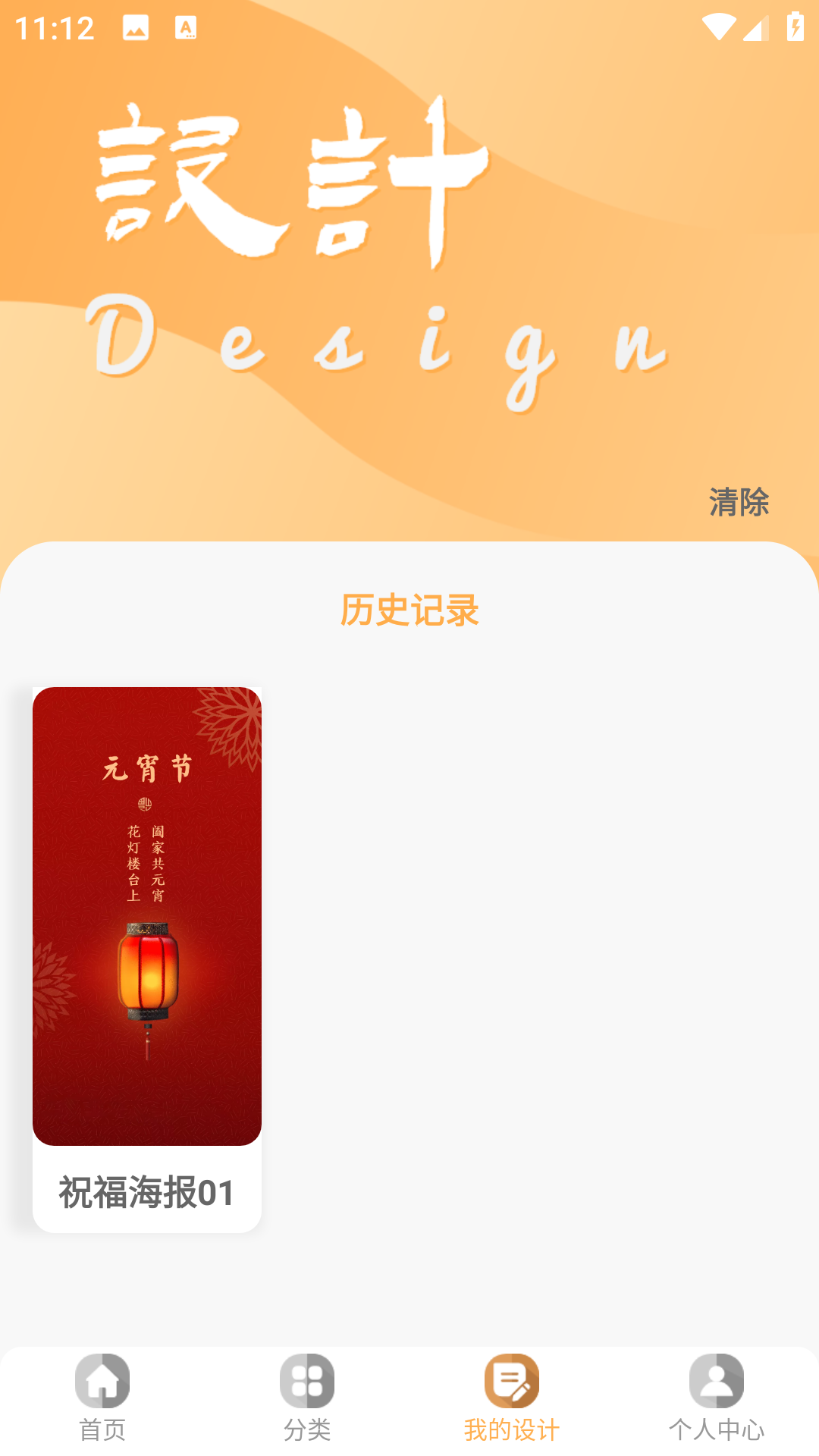 昵图网截图1