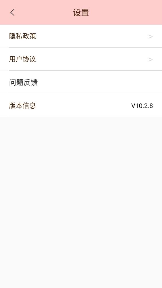 美颜贴纸相机安卓版截图1