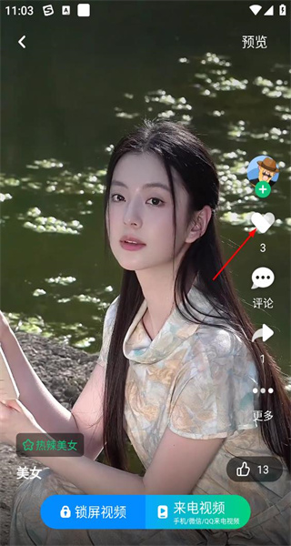酷狗铃声