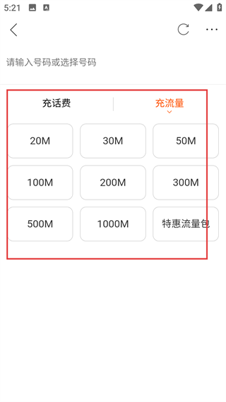 云上新化