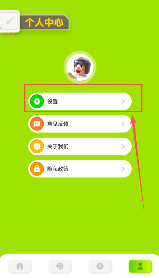 火星漫画免费版