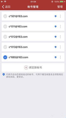 网易将军令