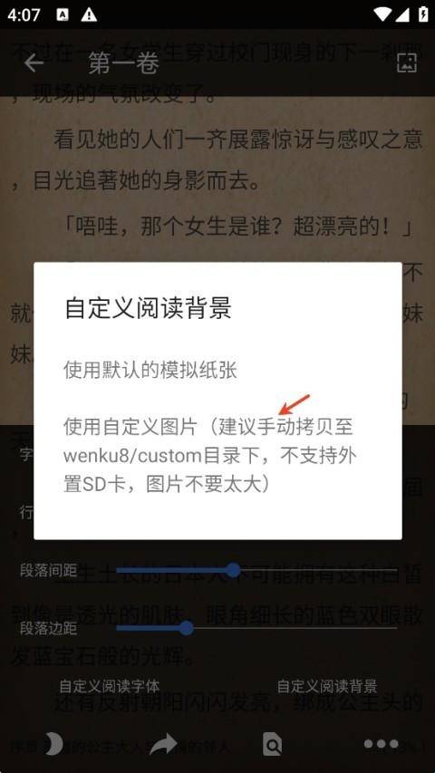 轻小说文库