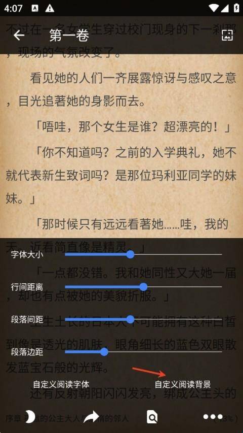 轻小说文库