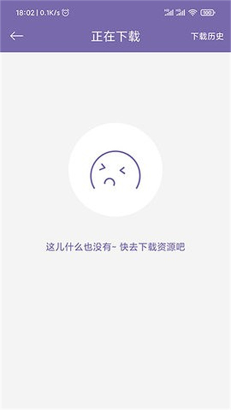 磁力多截图1