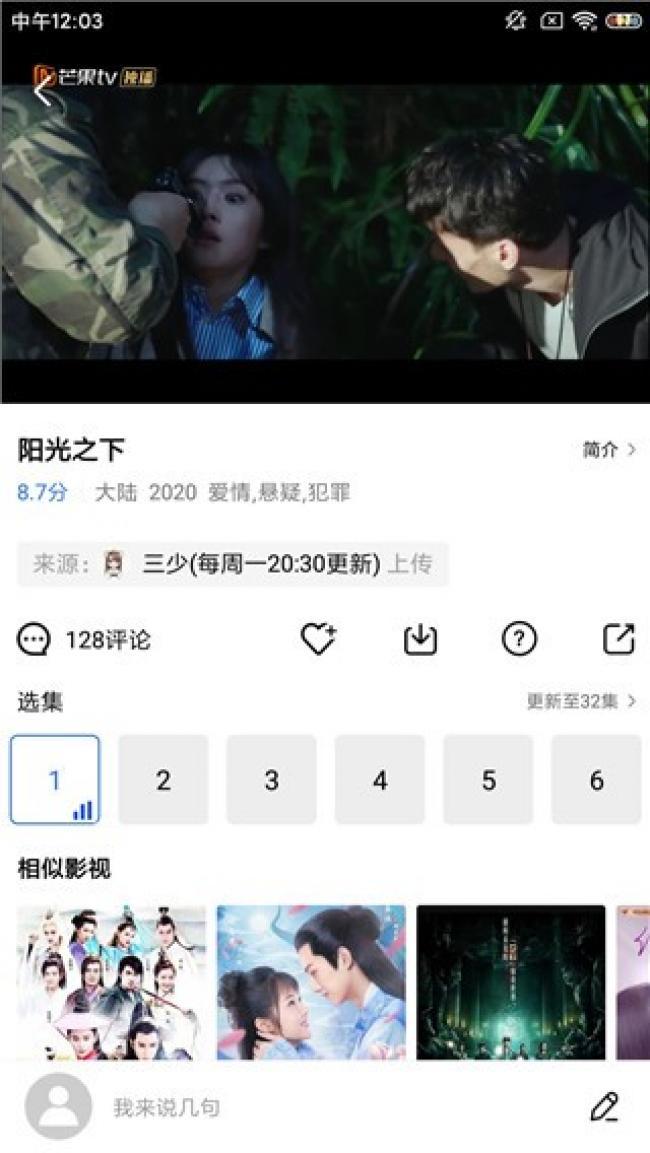 小蝌蚪视频截图1