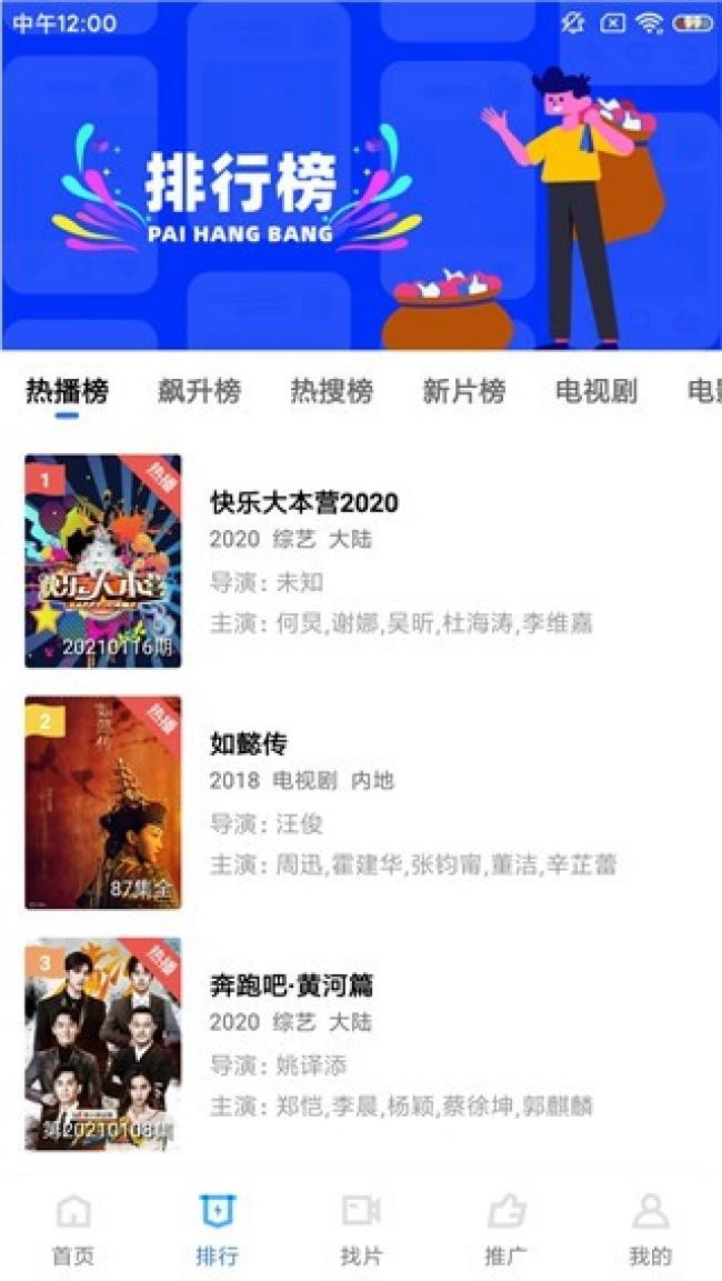 小蝌蚪视频