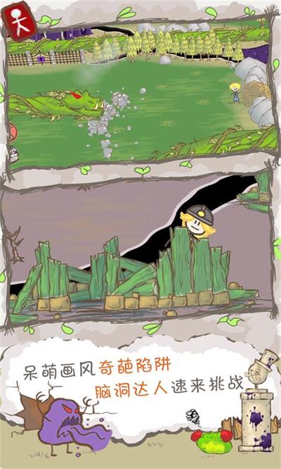 画个火柴人2中文版截图2