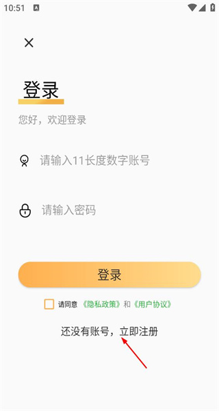 魔方教程手机版