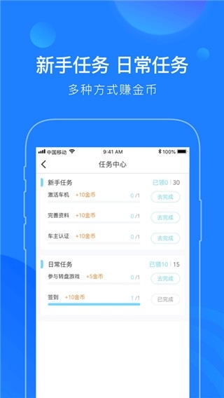 蘑菇知途安装截图3