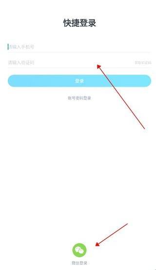 蘑菇知途安装