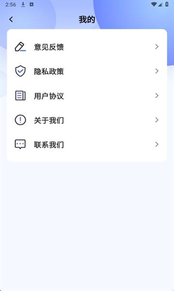 免费智能计算器安装