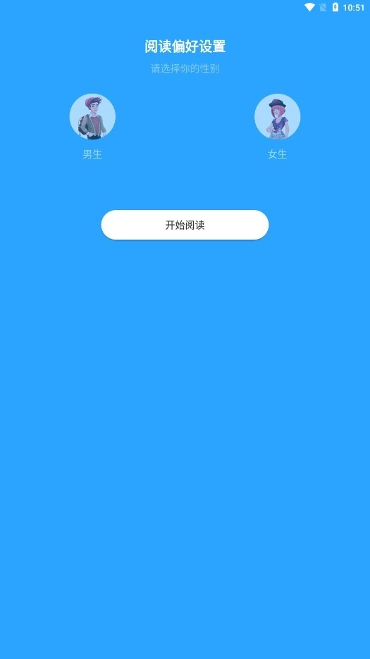 云看小说免费截图0