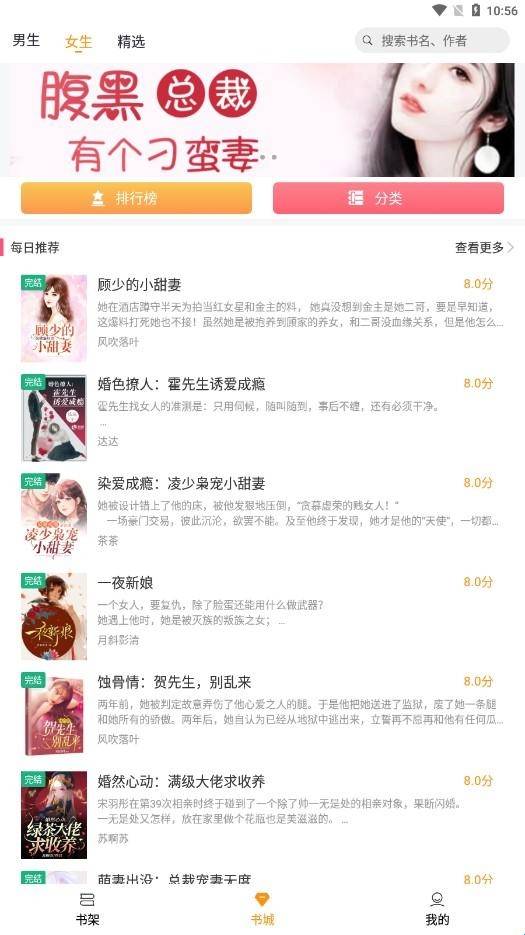 云看小说免费