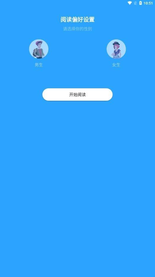 云看小说免费