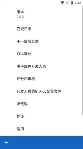 键映射器花墨染汉化版截图2