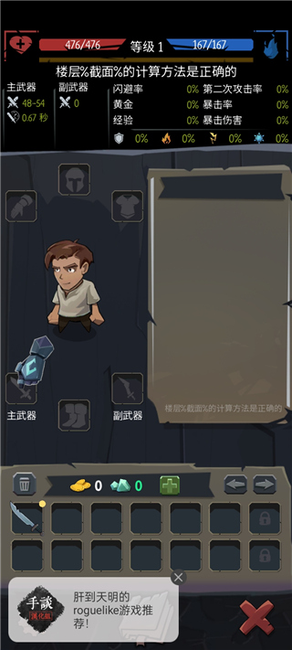 命运的秩序汉化版
