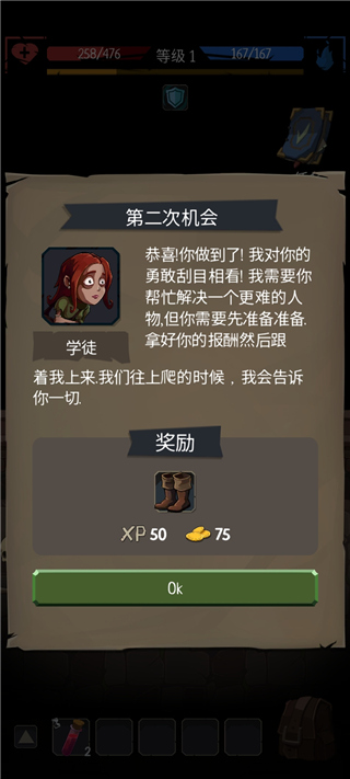 命运的秩序汉化版