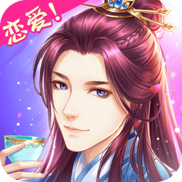 穿越之锦绣缘最新版