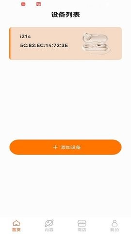 金运软件截图0