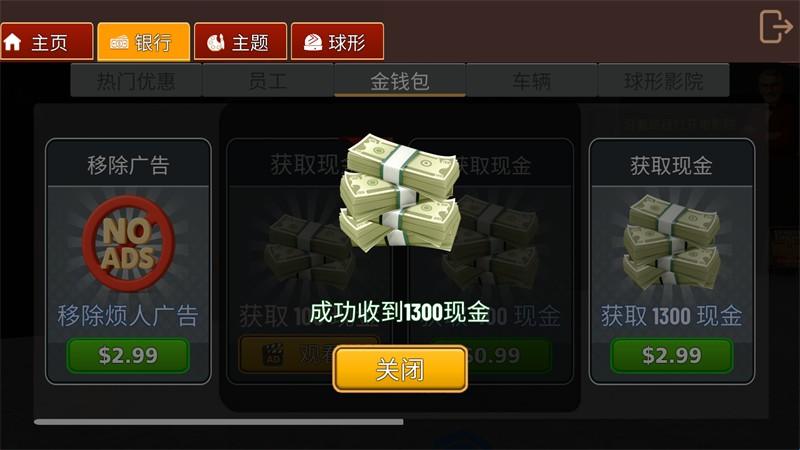 电影院模拟器简体中文版